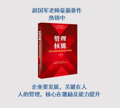 管理核能